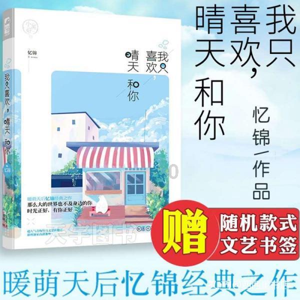 疯狂球球极限求生
