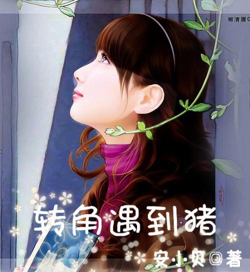 寻找萌小老虎