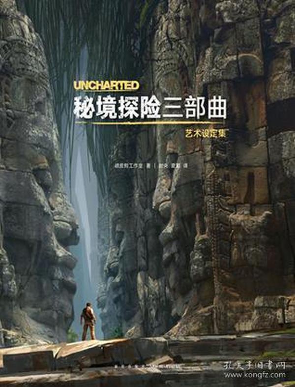 逃离遗弃的建筑4