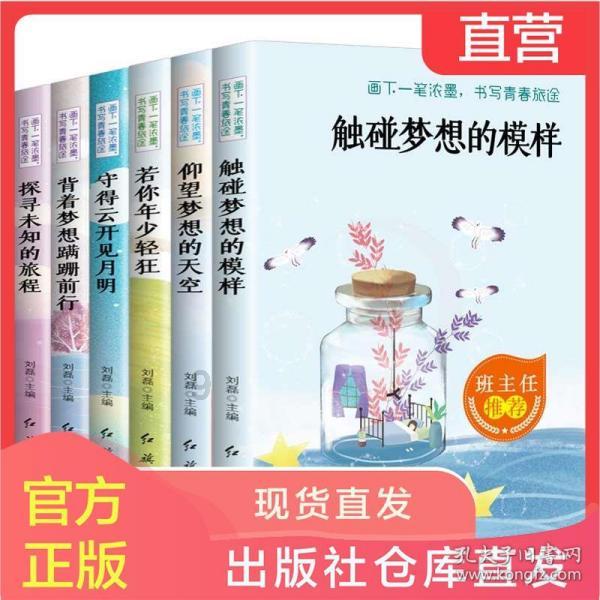 QQ飞车