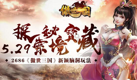 长沙初雪美景如画 民众雪中作乐