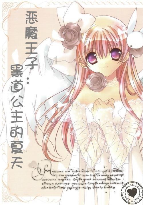虞书欣司机高速倒车事件，各方回应都没有意义，行车记录仪是关键