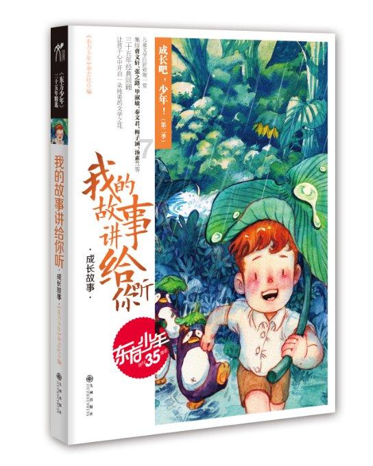 孤独的流浪者救援