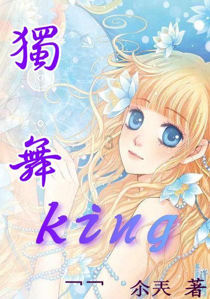 优雅的精灵