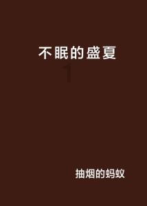 永州市首个油菜新品种通过国家品种登记