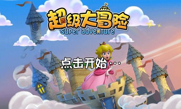 奔跑吧6