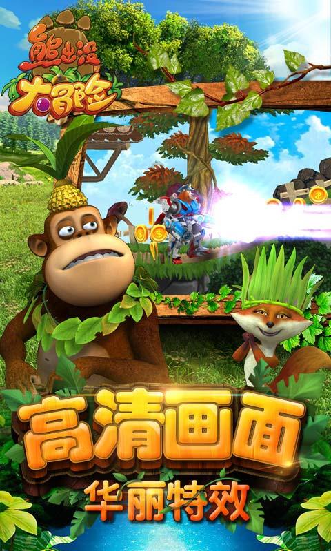 有关兔子的成语有哪些？游戏画面