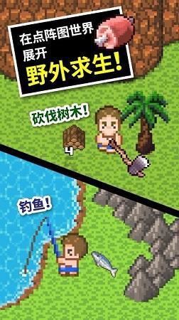 扇贝是开锅煮还是凉水下锅游戏画面