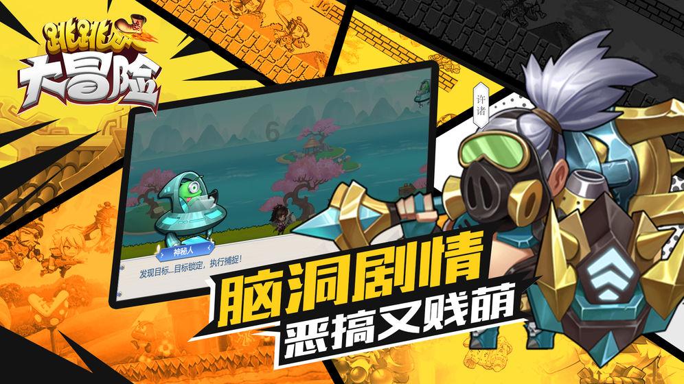 玩具熊三下载最新版游戏画面