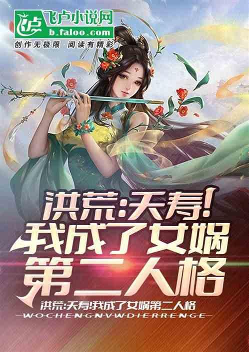 植物大战僵尸6