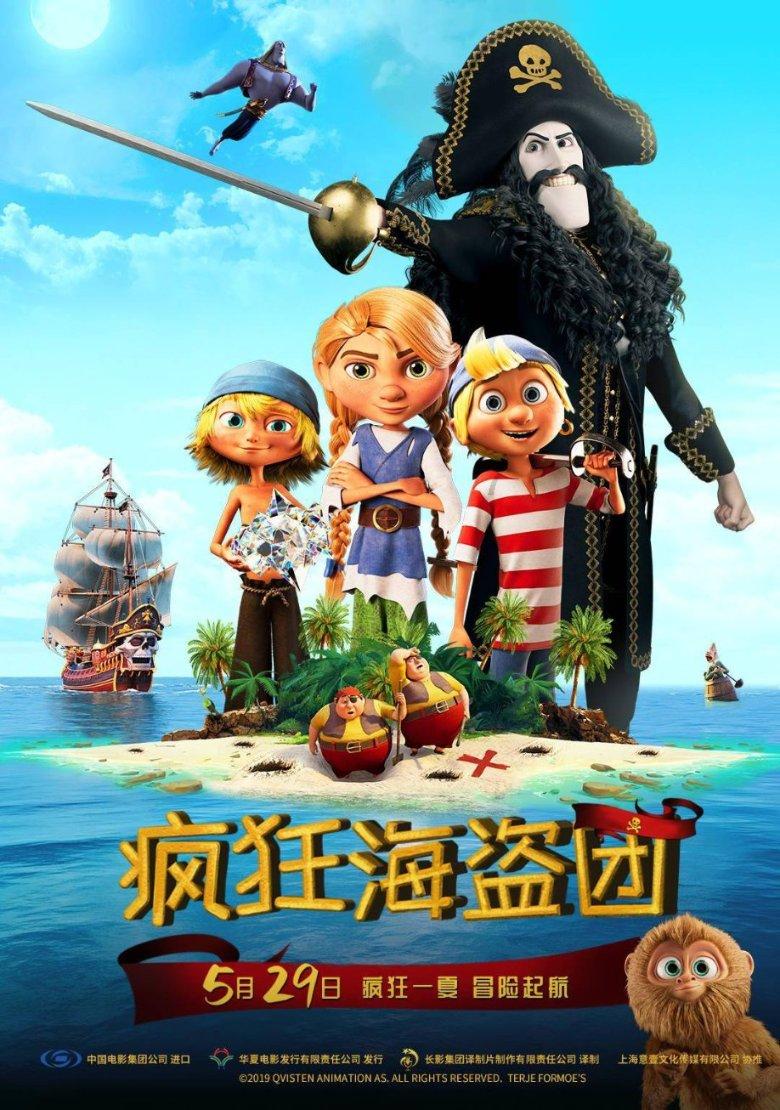 亿邦国际盘中异动 股价大涨9.69%报9.98美元