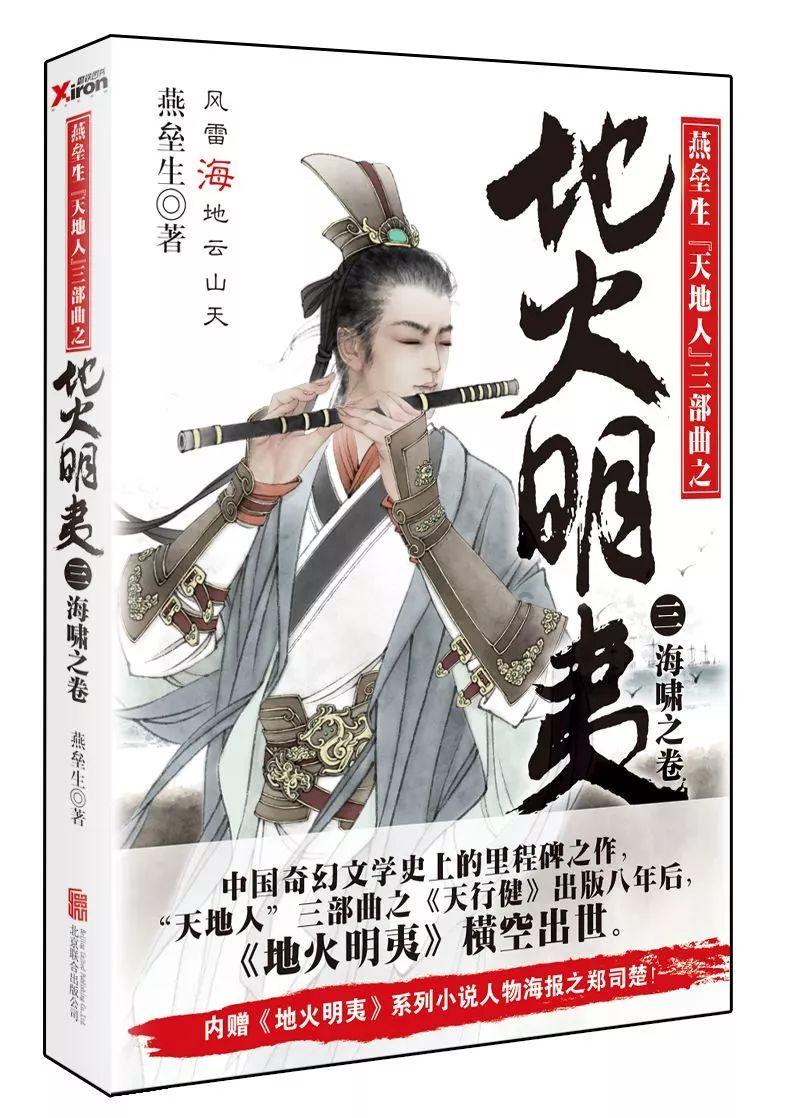 组装机械警暴龙2