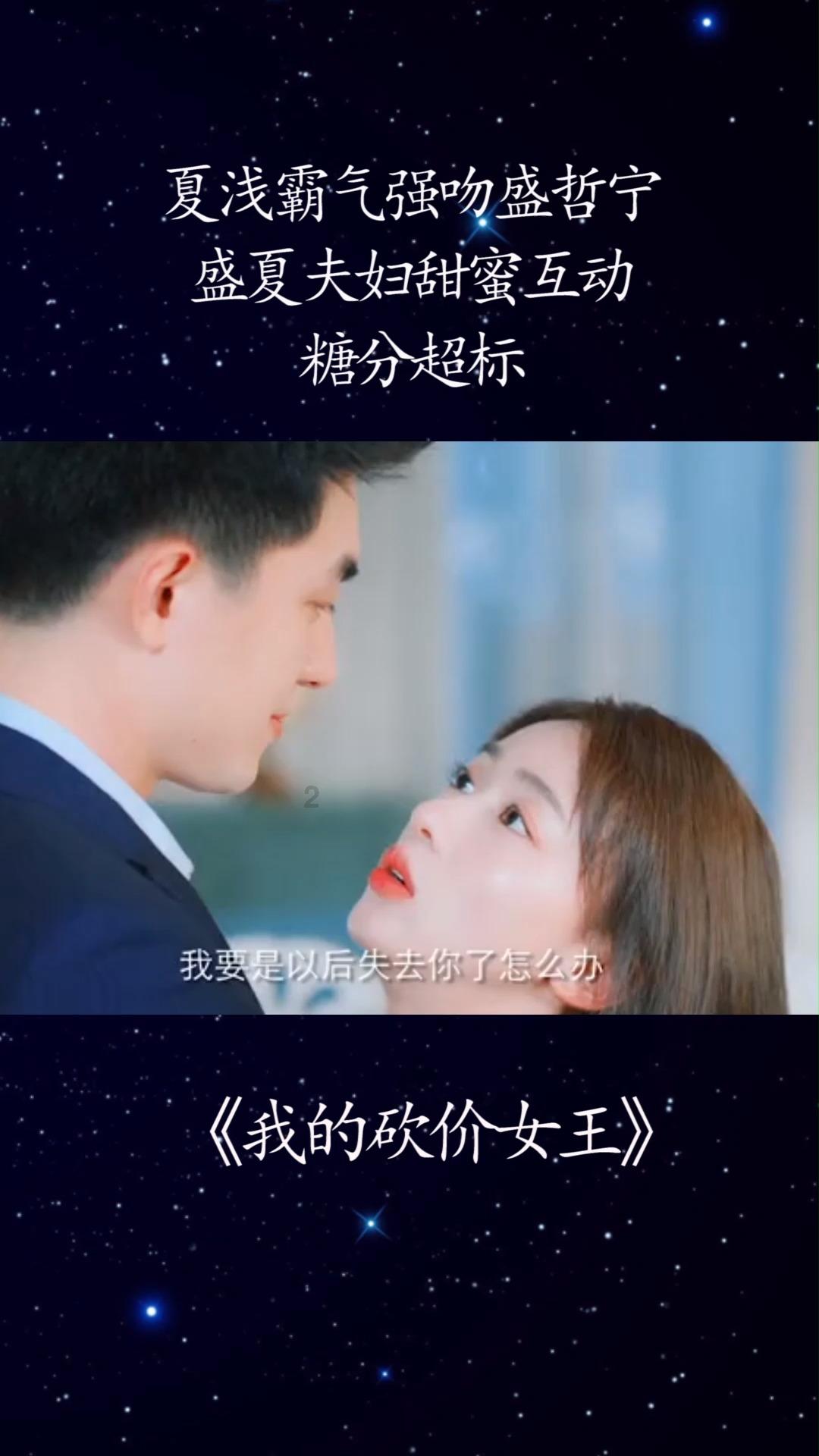 催收的收入水平怎么样，看完视频你想去做催收吗？游戏画面
