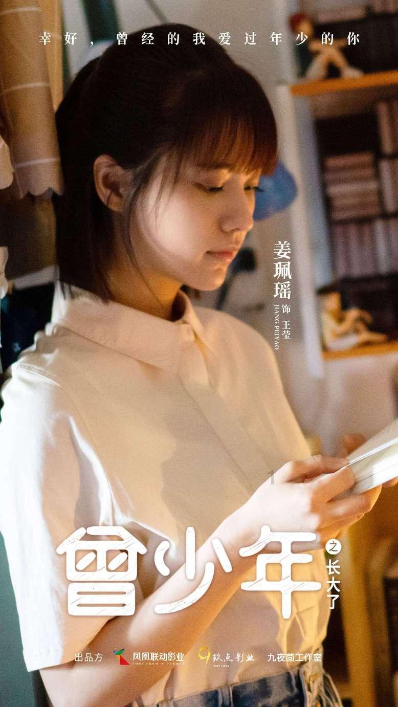 海螺水泥1月24日斥资约629.9万元回购A股28.6万股