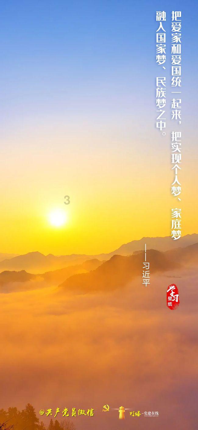 栖息在理想深处
