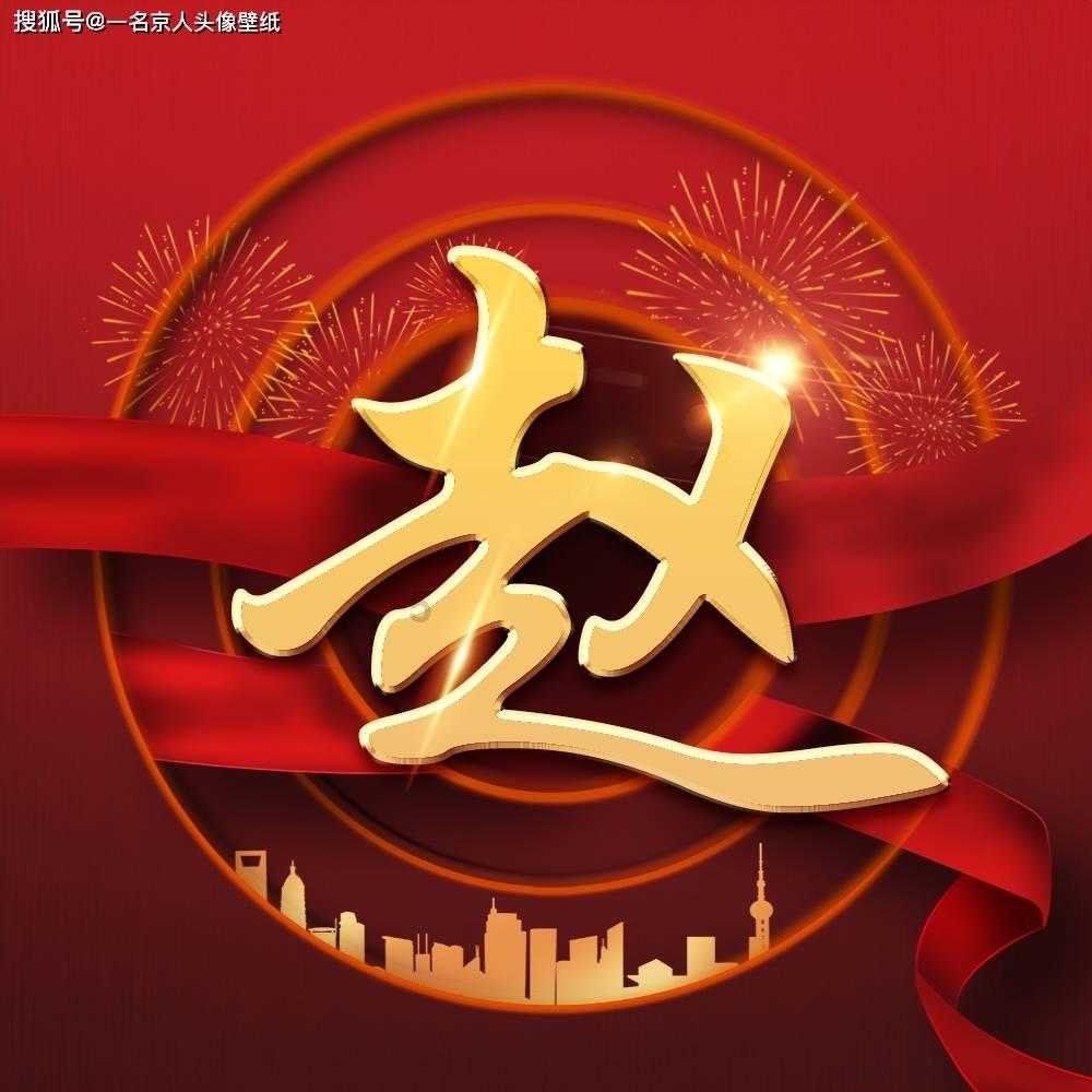 星露谷物语