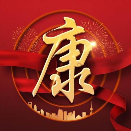 内蒙古翁牛特旗总工会慰问新就业形态劳动者