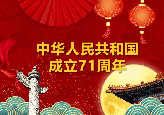 股票行情快报:绿茵生态(002887)1月22日主力资金净卖出606.90万元
