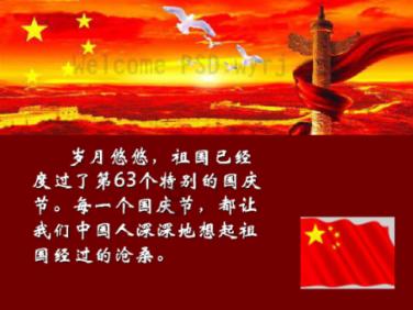 兴县:培根铸魂育英才 借梯登高谱新篇