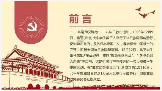 非人学园