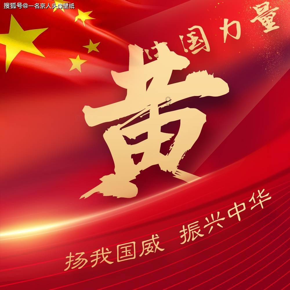 隐藏的间谍