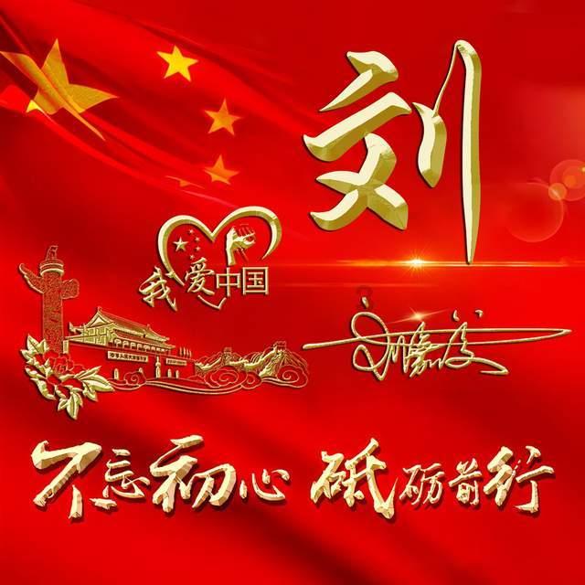 无尽战区