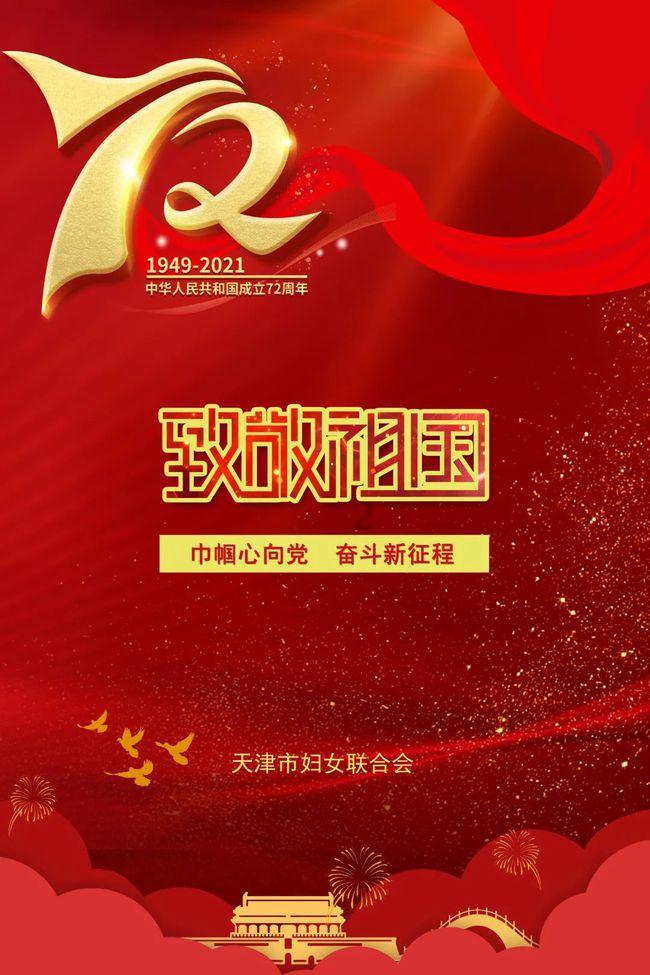 美丽乡村别墅逃生