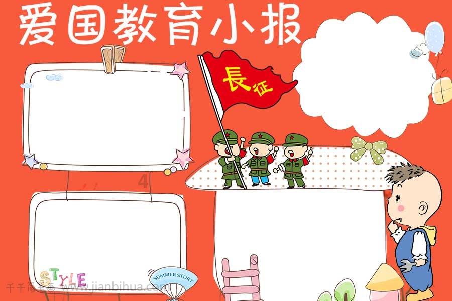 阿拉亚