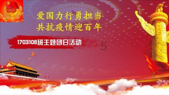 污水治起来  乡村靓起来  生态美起来