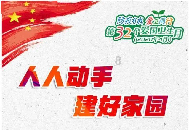 怪物大入侵中文版