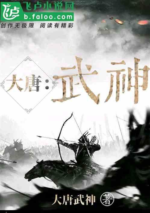上帝之城监狱帝国
