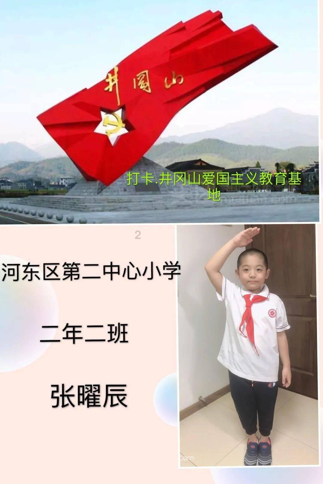 沪江开心词场
