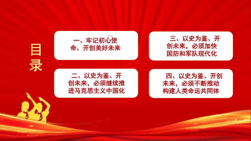 热血无赖