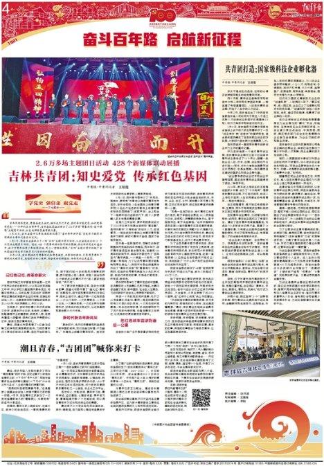 逃出白海豹洞