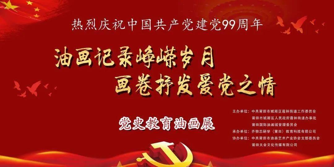 直升机大战