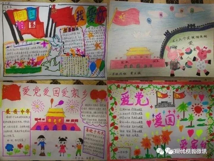 时尚的模特们