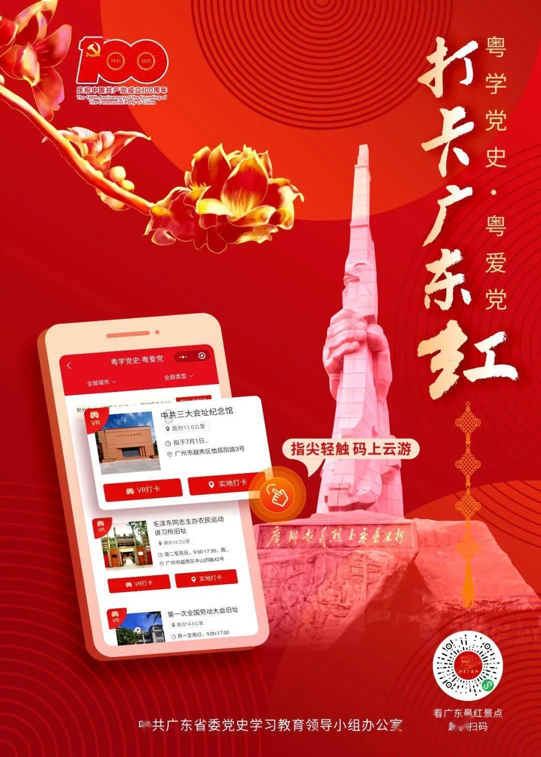 被录取了想换学校怎么办？游戏画面