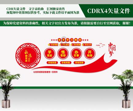 春运首日 | 湖南这趟标杆车焕新后首次春运 “雷锋精神”继往开来