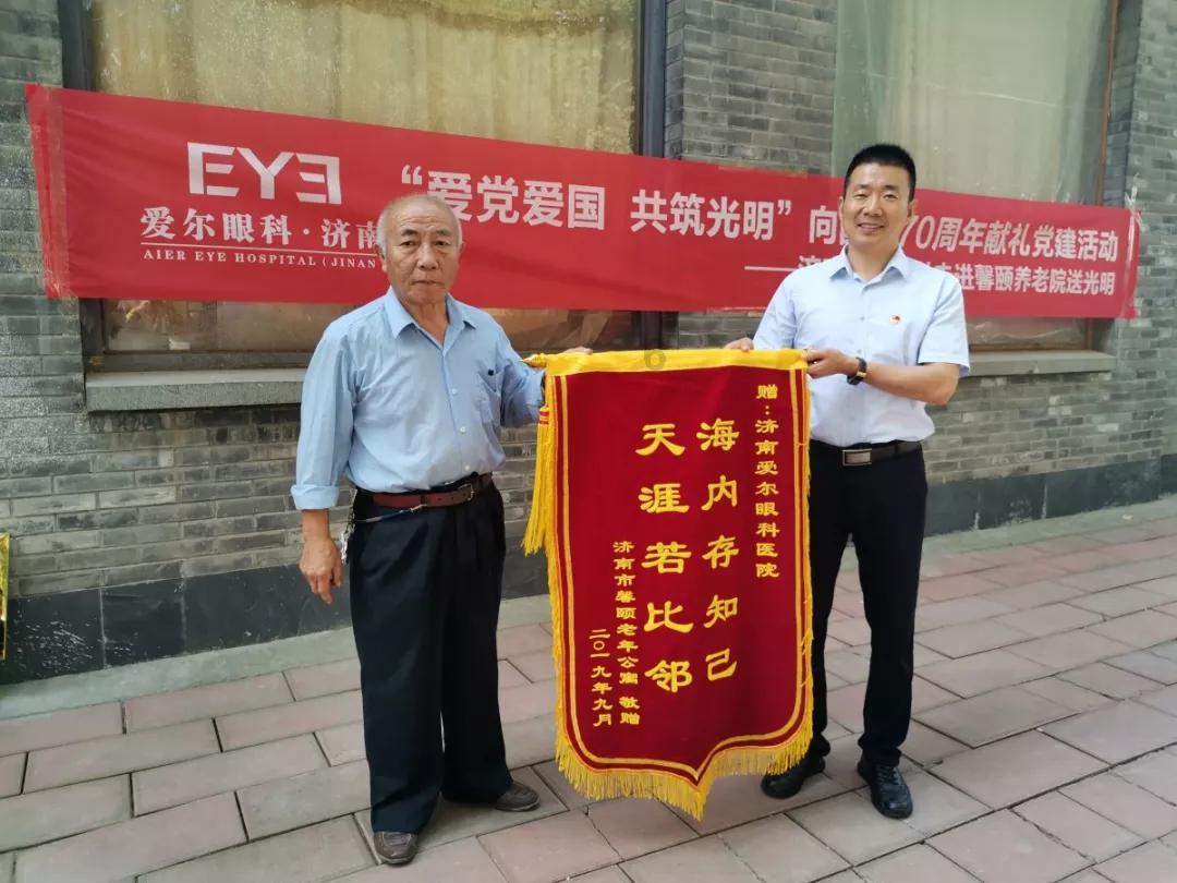 贷后检查未尽职 民生银行大同分行被罚40万元