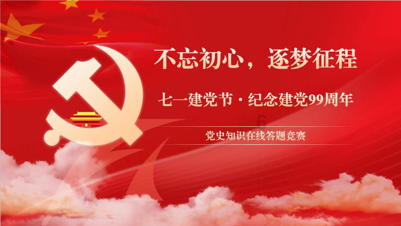 秘境对决
