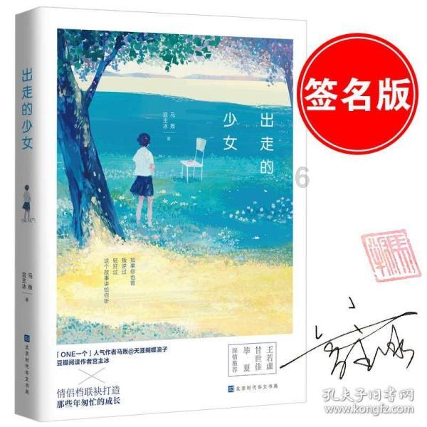 逃离大犀牛出没地