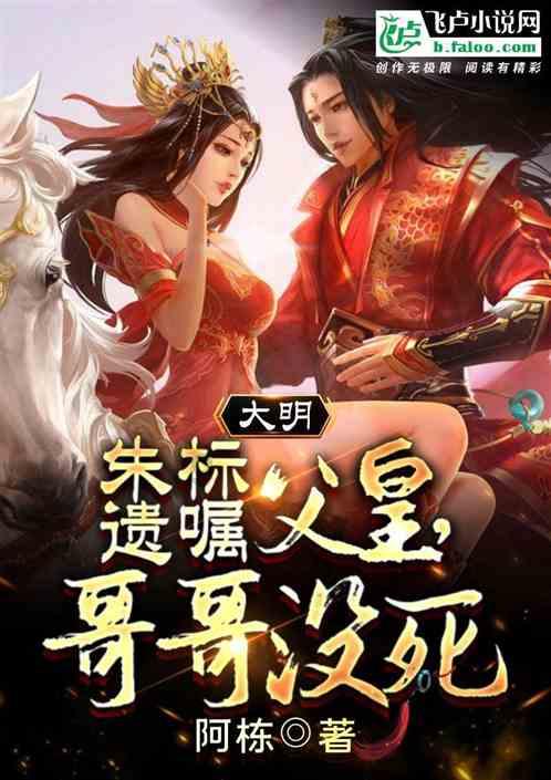 苏菲亚的休闲装