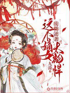 逃离公司办公室