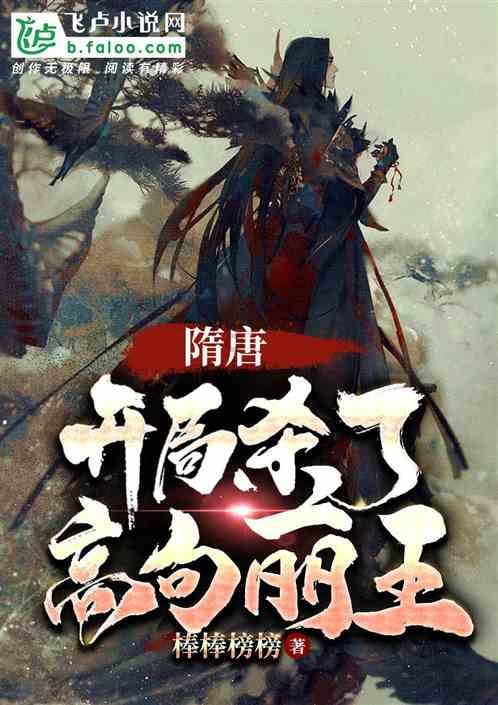 魔王支配