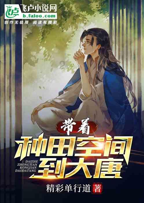 五彩鹦鹉救援